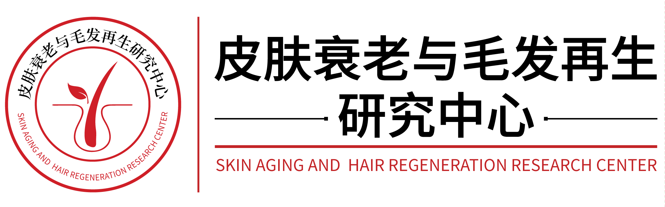Skin Aging and Hair Regeneration Research Center